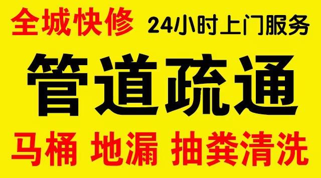 清河门管道修补,开挖,漏点查找电话管道修补维修